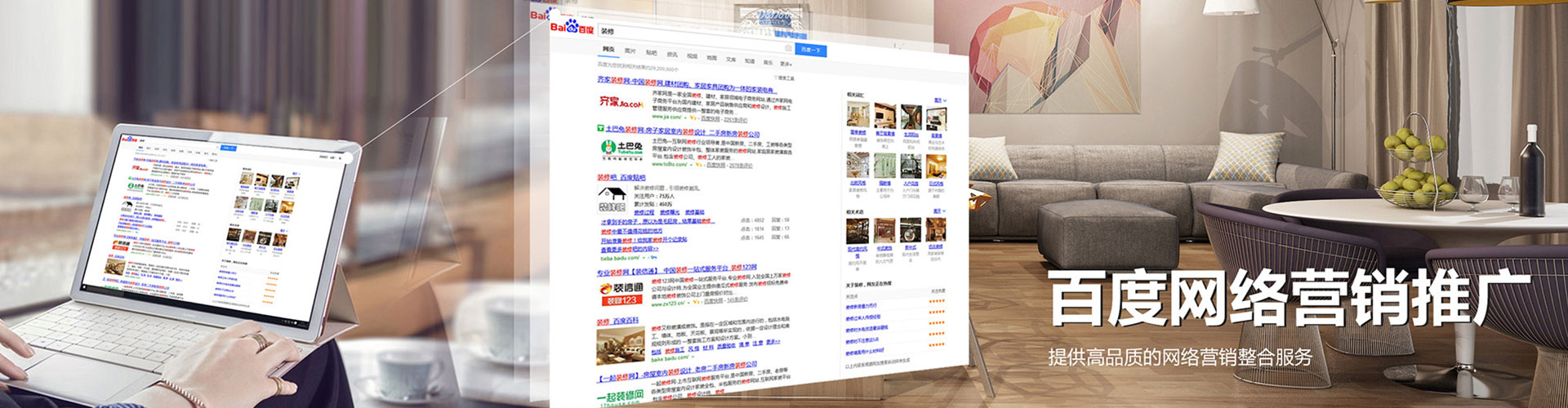 三门sem优化师