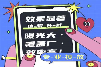 百度SEM竞价推广策略：某旅游网站流量暴增的秘诀